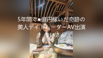 (HD1080P H264)(ダスッ！)(dasd00808)旦那が居ない隙を狙い自宅に间男を招き ぎちぎち性欲をアヘ顔アクメ爆発させる足长鬼便器 このはさん