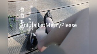 Aniuta LetMeTryPlease