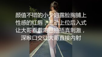 极品国产骚货Luvu大尺度性爱私拍 全裸骑乘不停猛摇美臀 全程骑乘直接顶入子宫 好舒服