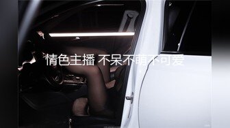 漂亮淫妻 疼不疼 不疼 很舒服 黑丝红高跟大奶老婆被爱舔逼的单男操的很满足