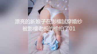 漂亮的新娘子在影樓試穿婚紗 被影樓老板的偷拍了01