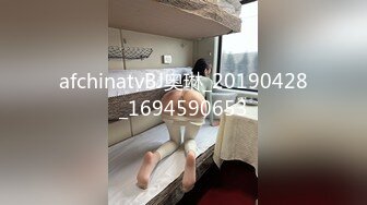 afchinatvBJ奥琳_20190428_1694590653