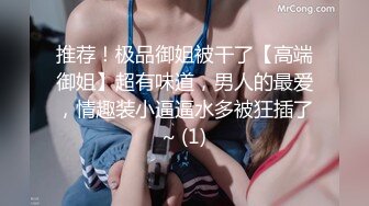 女友清純白嫩的大學表妹送了不少禮物終於半推半就乾了她,堅挺美乳,飽滿粉嫩的極品蝴蝶美穴輕輕抽插都淫叫!