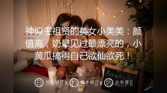 神似王祖贤的美女小美美：颜值高，奶晕见过最漂亮的，小黄瓜搞得自己欲仙欲死！