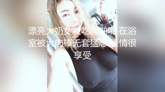 潜入某写字楼女厕全景偷拍女白领上厕所 被妹子发现了在门口打电话叫人 (2)